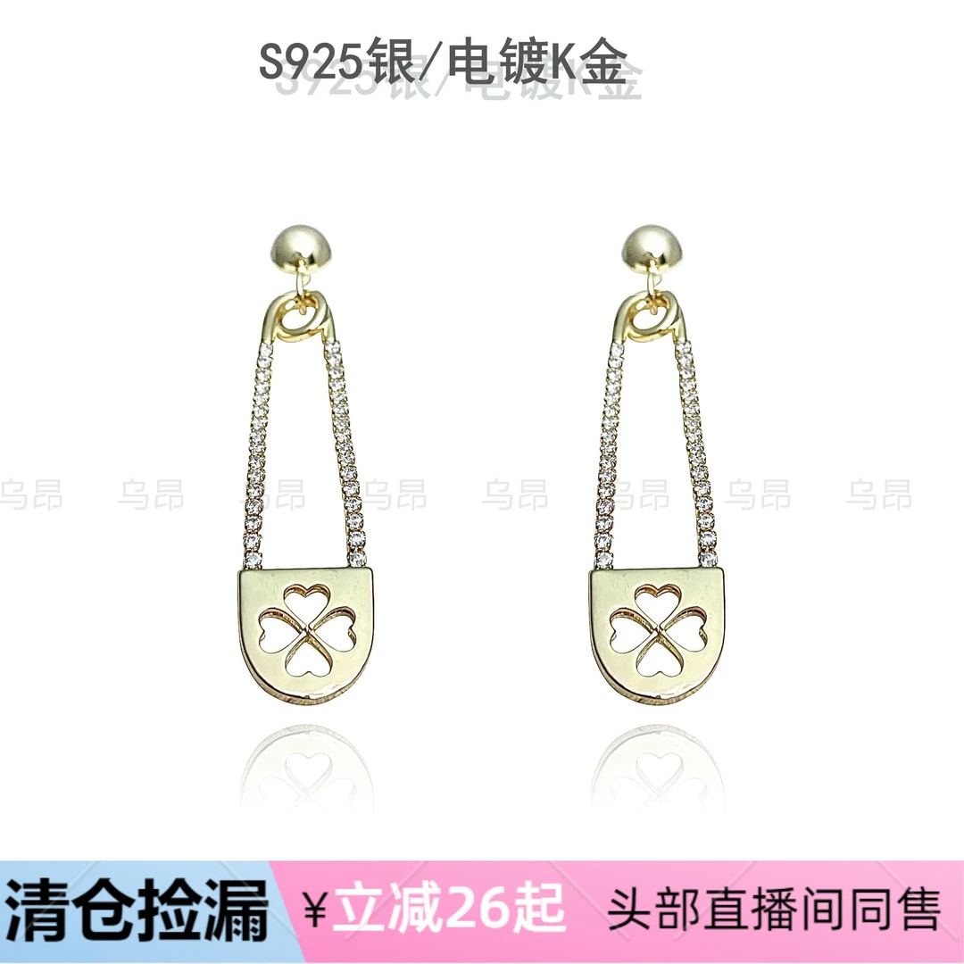 铜合金合成锆石耳饰 【流苏】四花镂空满镶灵动轻奢高级气质感8030