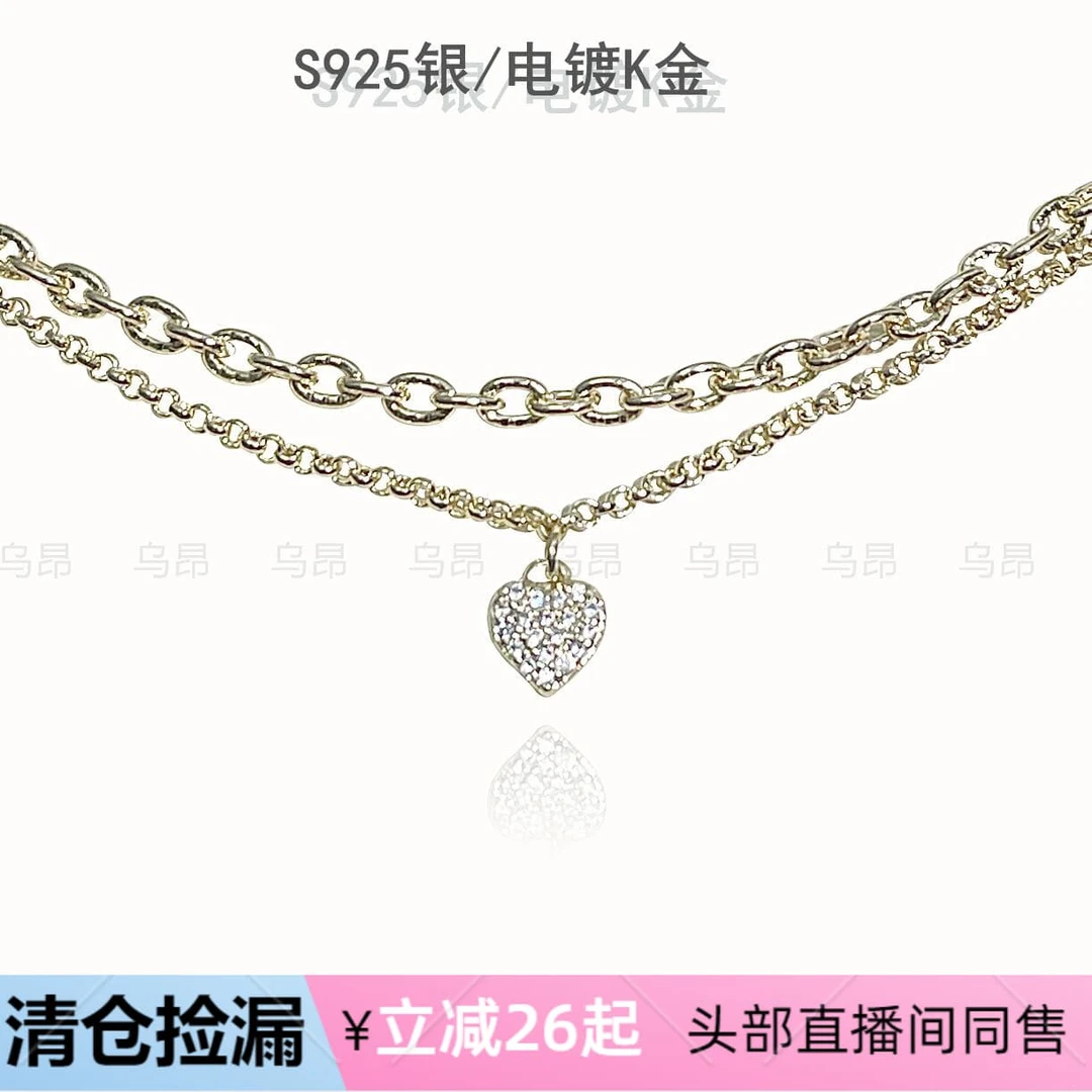 925银合成锆石手链 桃心满镶双层灵动轻奢高级气质时尚精致感8039