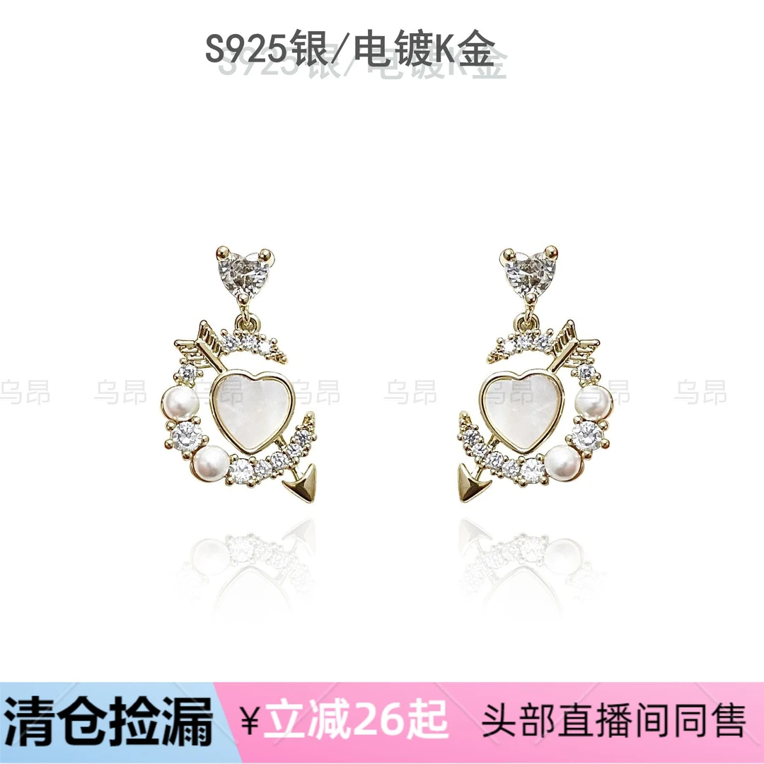 铜合金合成锆石耳饰 【耳钉】丘比特白贝满镶轻奢高级气质时尚8031