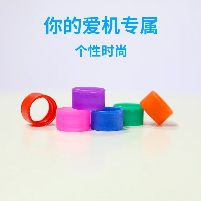 包邮！【粉丝福利价】对讲机专用色环分组天线橡胶套