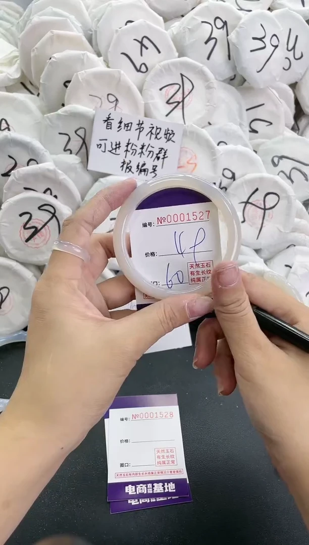 【闪购商品】玛瑙/玉髓手镯未镶嵌1527