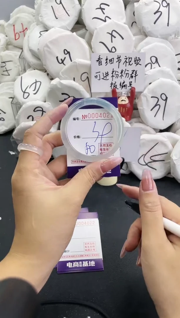 【闪购商品】玛瑙/玉髓手镯未镶嵌4021