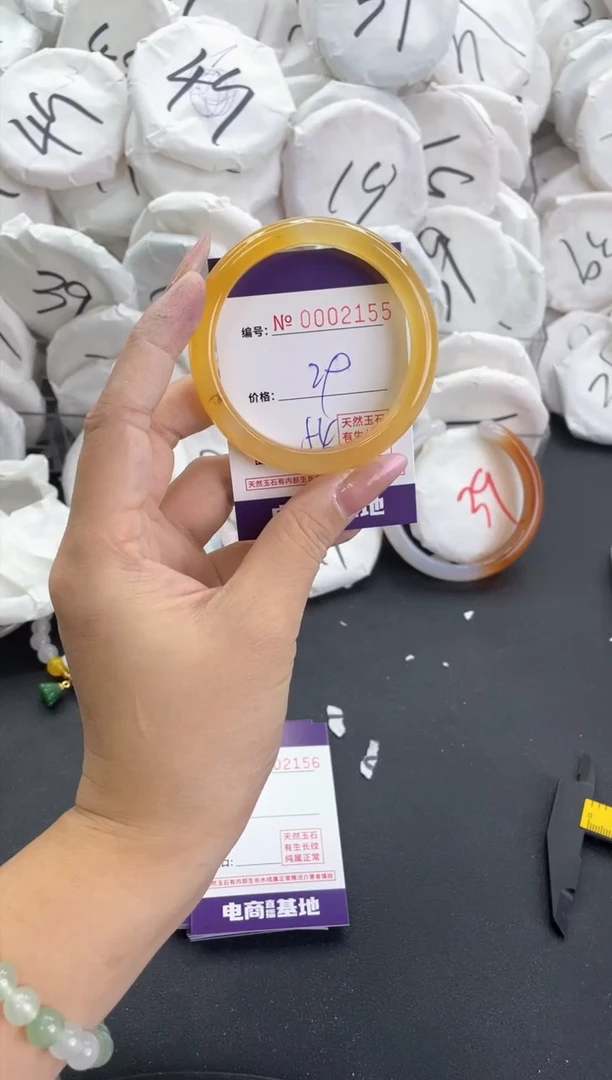【闪购商品】玛瑙/玉髓手镯未镶嵌2155
