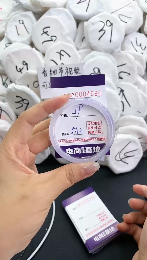 【闪购商品】玛瑙/玉髓手镯未镶嵌4580