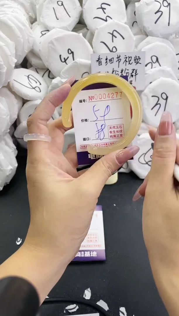 【闪购商品】玛瑙/玉髓手镯未镶嵌4277