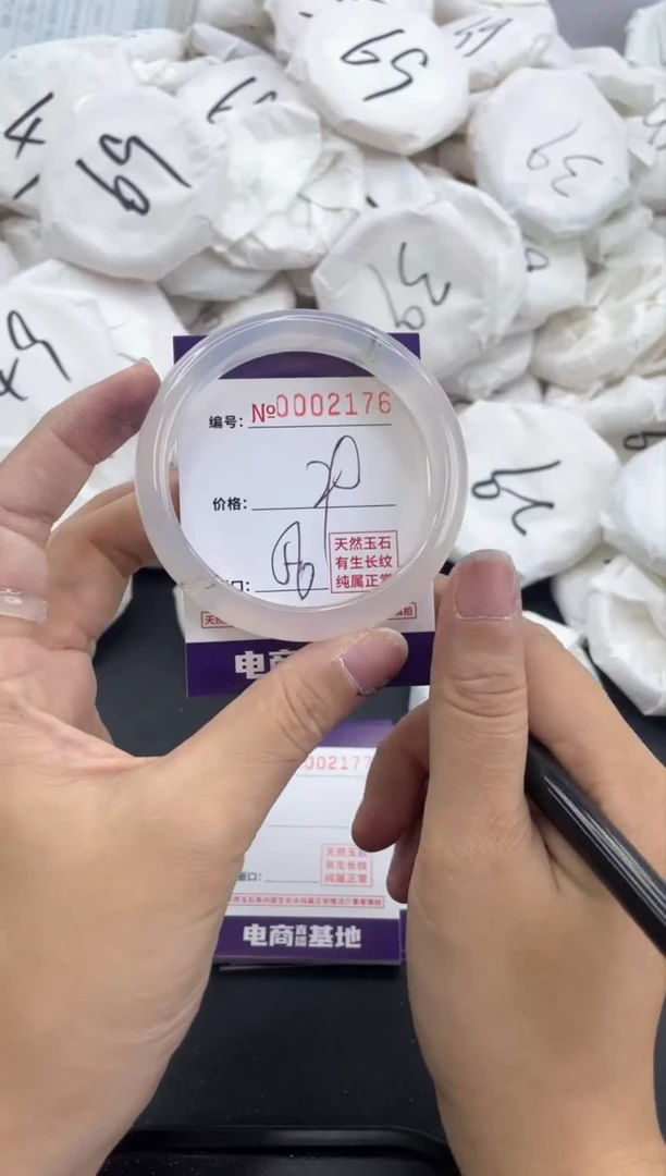 【闪购商品】玛瑙/玉髓手镯未镶嵌2176