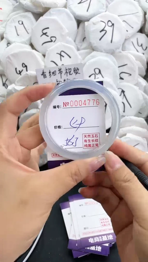 【闪购商品】玛瑙/玉髓手镯未镶嵌4776