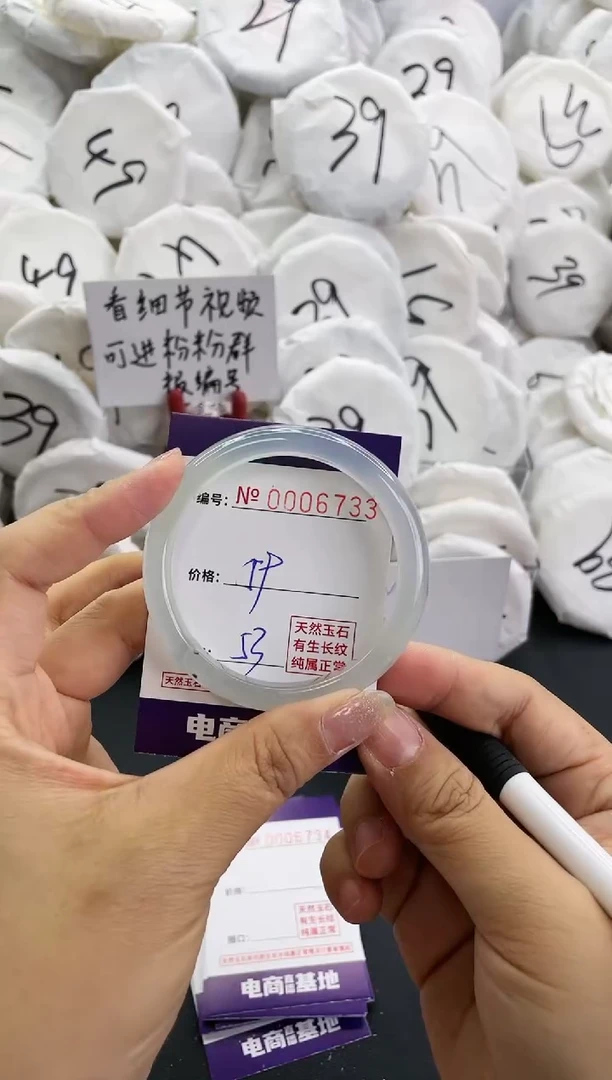 【闪购商品】玛瑙/玉髓手镯未镶嵌6733
