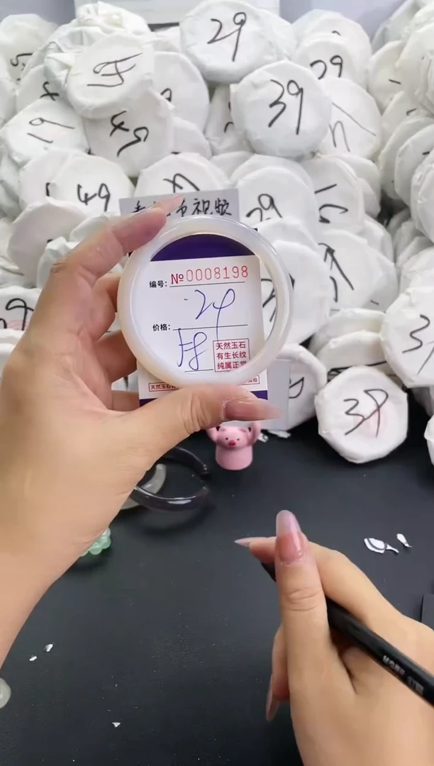 【闪购商品】玛瑙/玉髓手镯未镶嵌8198