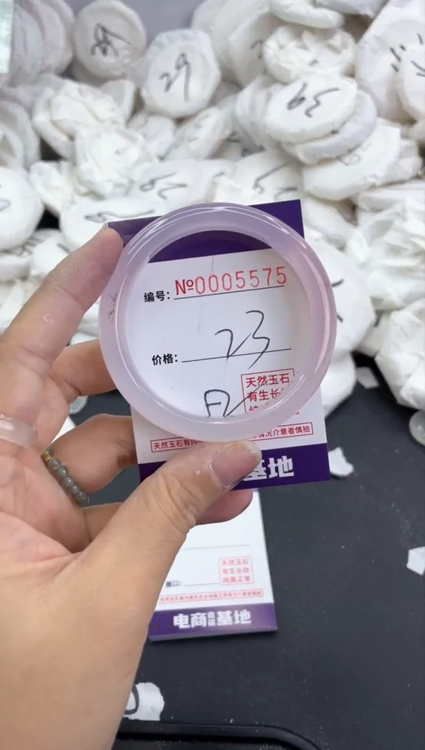 【闪购商品】玛瑙/玉髓手镯未镶嵌5575