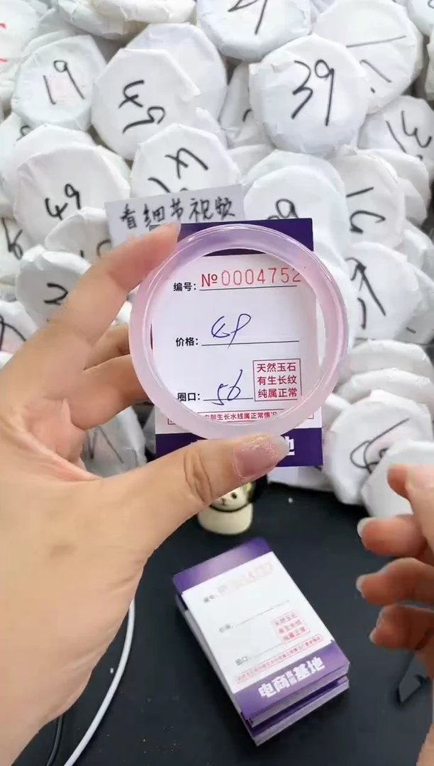 【闪购商品】玛瑙/玉髓手镯未镶嵌4752