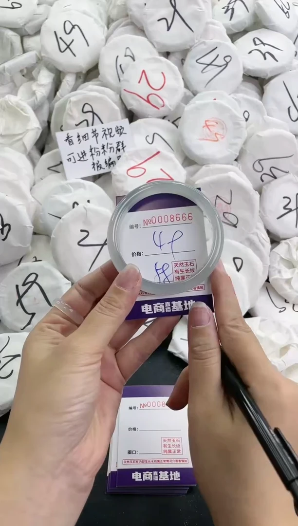 【闪购商品】玛瑙/玉髓手镯未镶嵌8666
