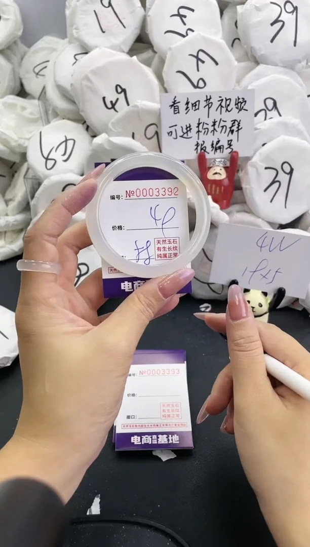 【闪购商品】玛瑙/玉髓手镯未镶嵌3392