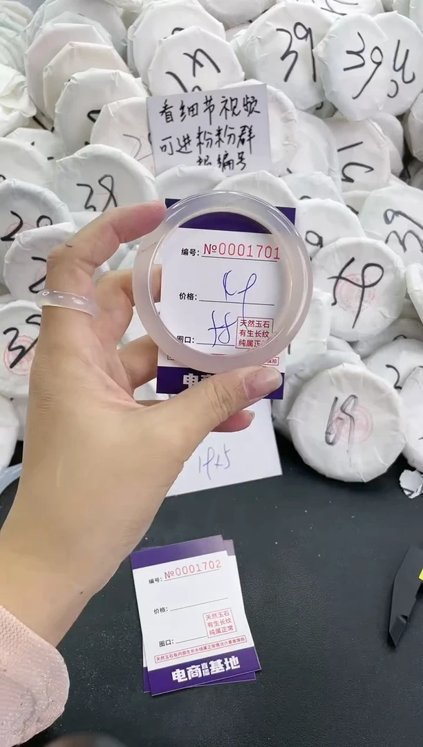 【闪购商品】玛瑙/玉髓手镯未镶嵌1701