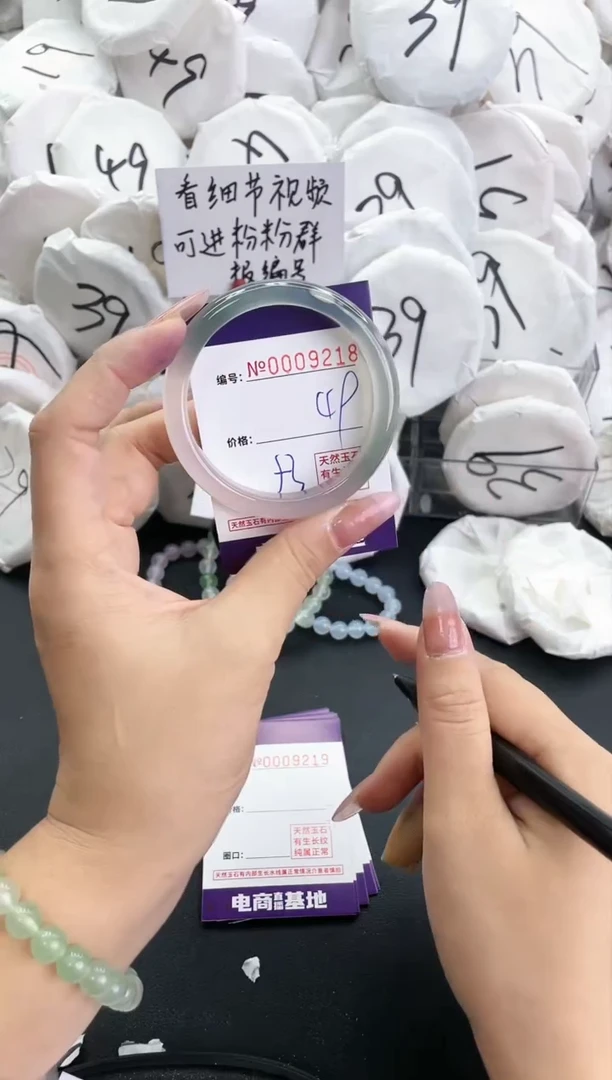 【闪购商品】玛瑙/玉髓手镯未镶嵌9218