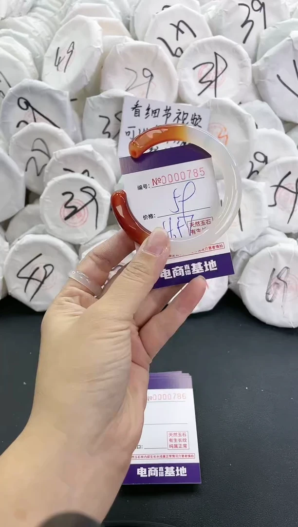 【闪购商品】玛瑙/玉髓手镯未镶嵌785