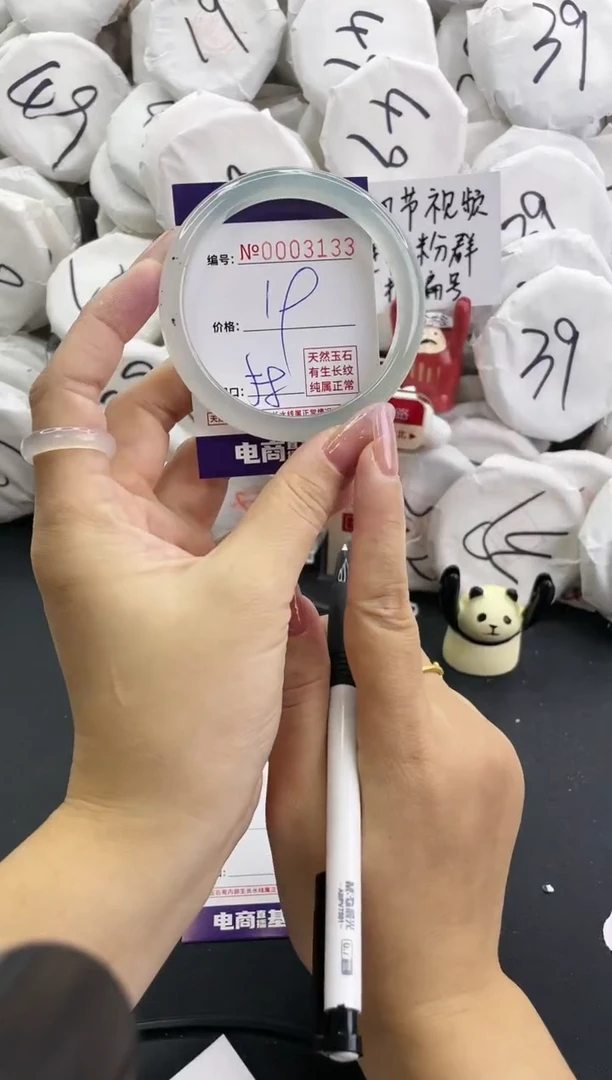 【闪购商品】玛瑙/玉髓手镯未镶嵌3133