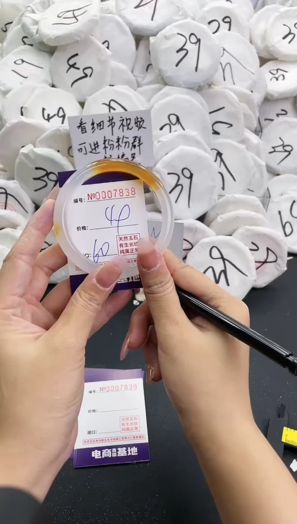 【闪购商品】玛瑙/玉髓手镯未镶嵌7838