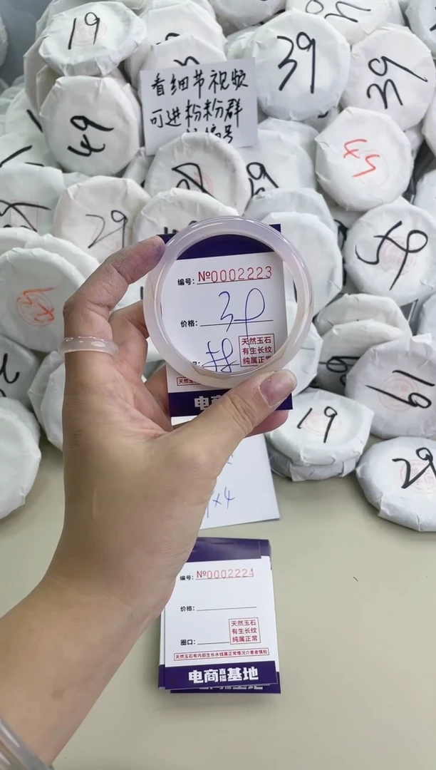 【闪购商品】玛瑙/玉髓手镯未镶嵌2223