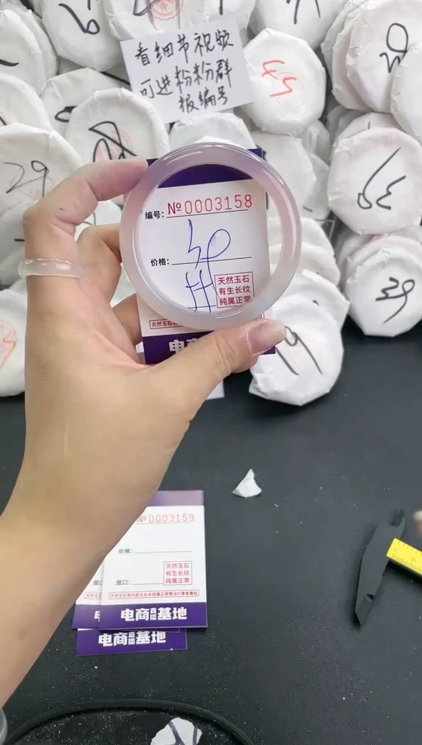 【闪购商品】玛瑙/玉髓手镯未镶嵌3158