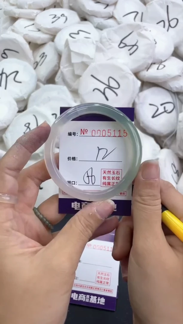 【闪购商品】玛瑙/玉髓手镯未镶嵌5115