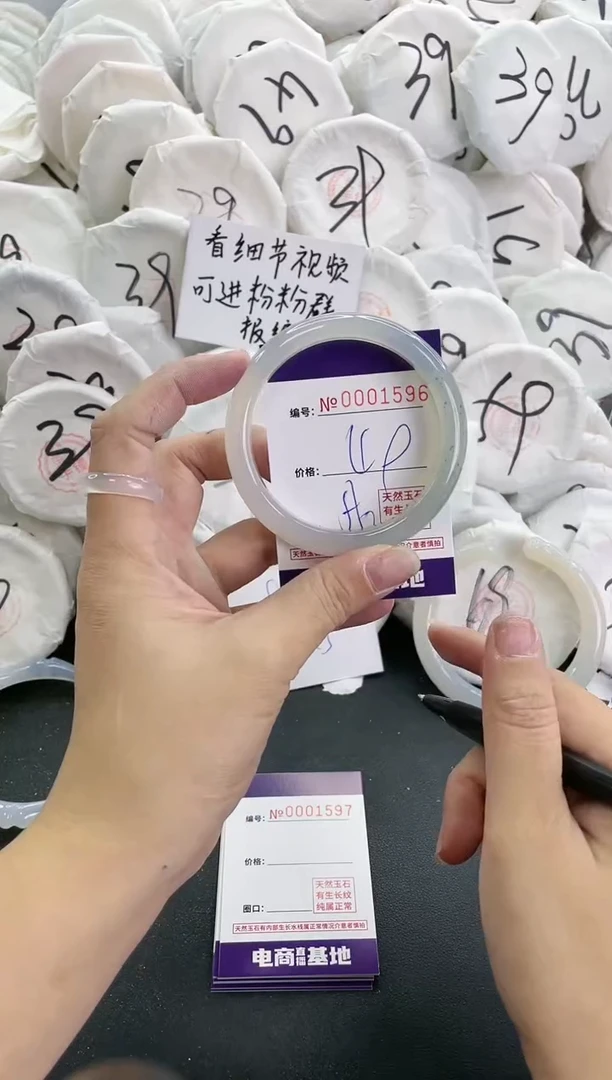 【闪购商品】玛瑙/玉髓手镯未镶嵌1596