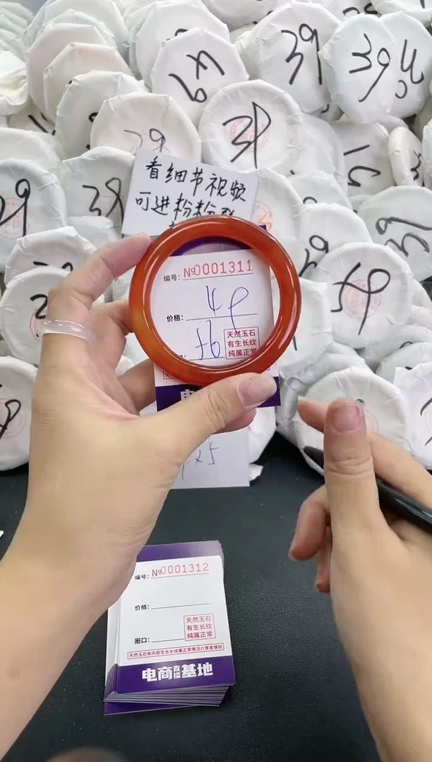 【闪购商品】玛瑙/玉髓手镯未镶嵌1311