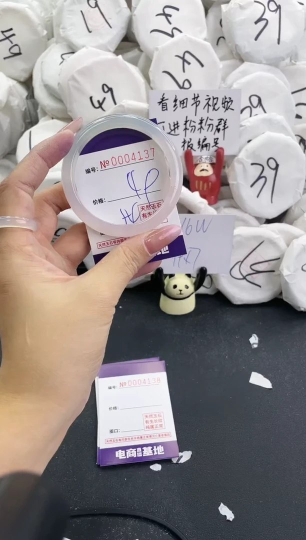 【闪购商品】玛瑙/玉髓手镯未镶嵌4137