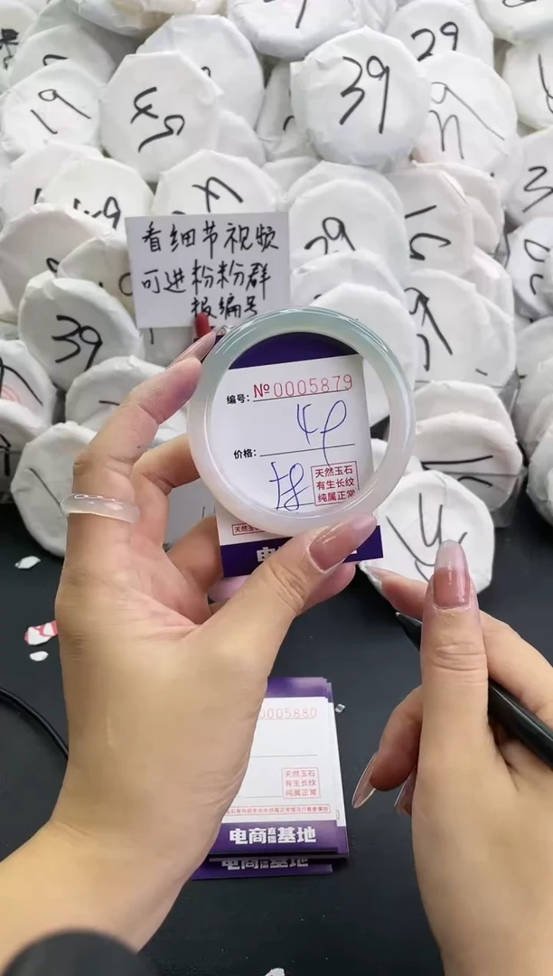 【闪购商品】玛瑙/玉髓手镯未镶嵌5879