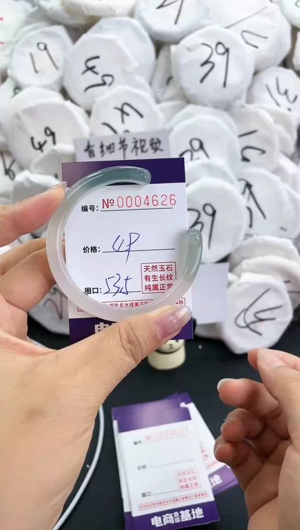 【闪购商品】玛瑙/玉髓手镯未镶嵌4626