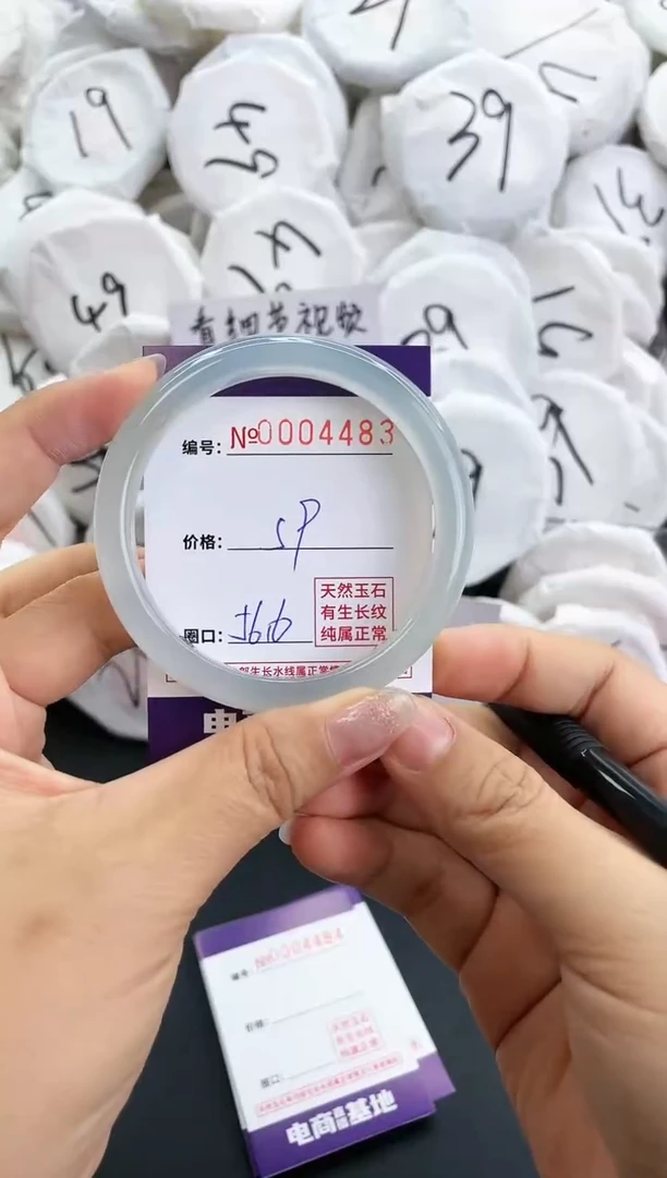 【闪购商品】玛瑙/玉髓手镯未镶嵌4483