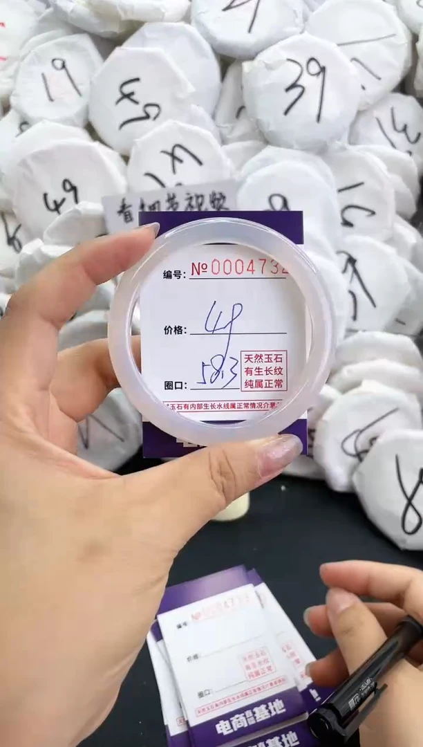 【闪购商品】玛瑙/玉髓手镯未镶嵌4732