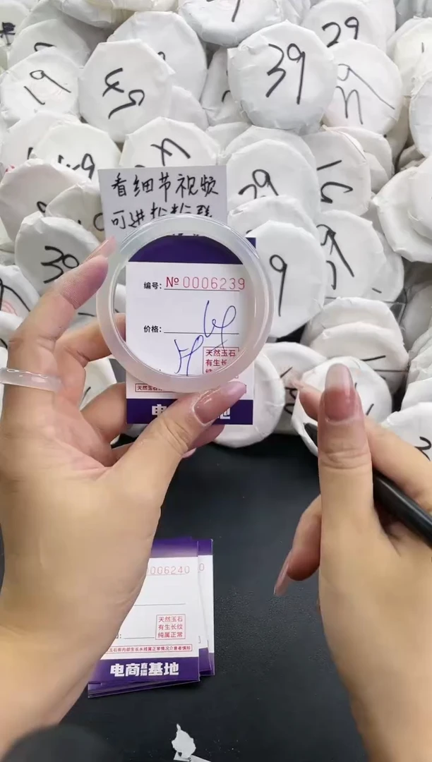 【闪购商品】玛瑙/玉髓手镯未镶嵌6239