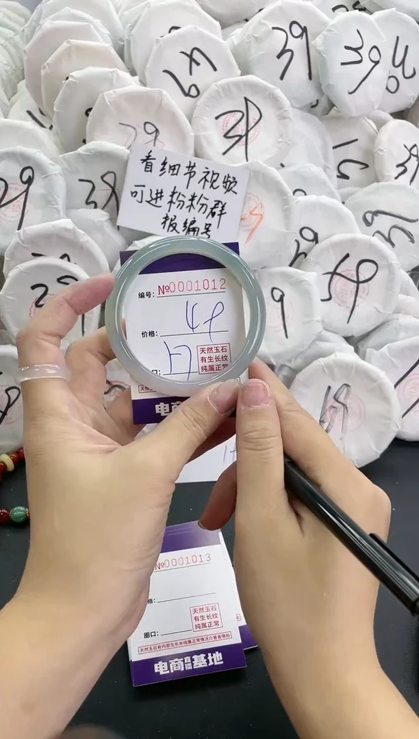【闪购商品】玛瑙/玉髓手镯未镶嵌1012
