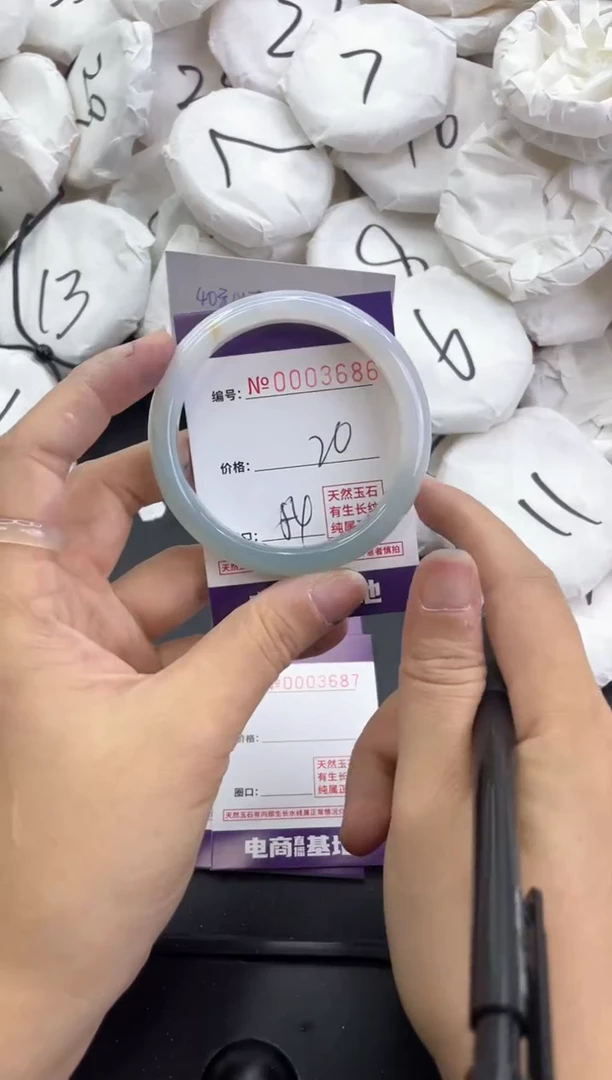 【闪购商品】玛瑙/玉髓手镯未镶嵌3686