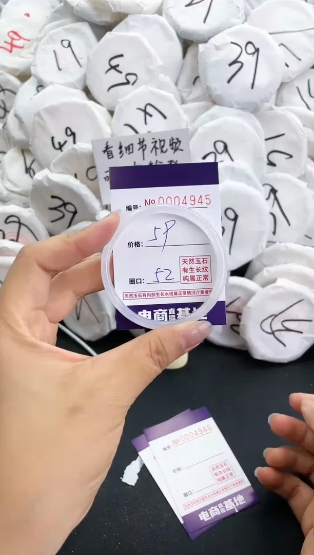 【闪购商品】玛瑙/玉髓手镯未镶嵌4945
