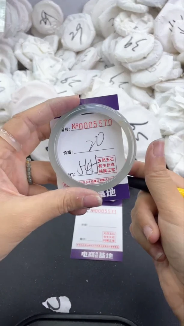 【闪购商品】玛瑙/玉髓手镯未镶嵌5570