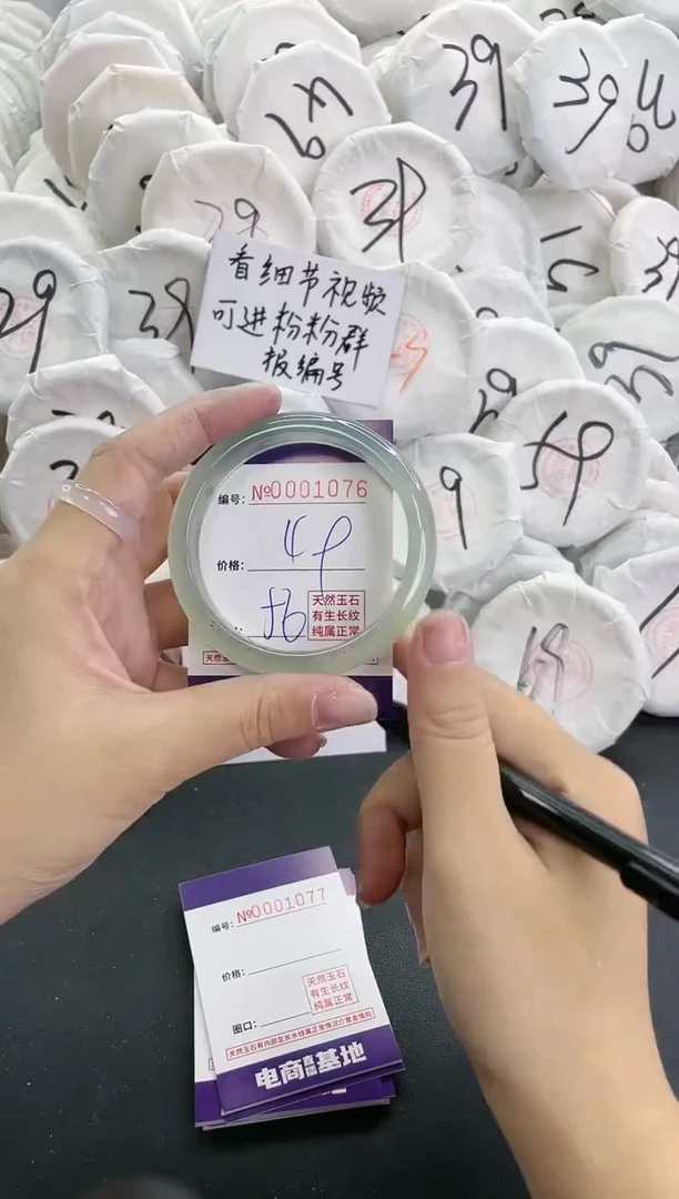 【闪购商品】玛瑙/玉髓手镯未镶嵌1076