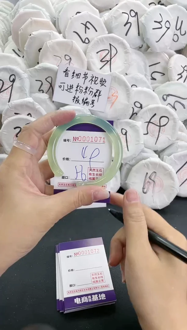 【闪购商品】玛瑙/玉髓手镯未镶嵌1071