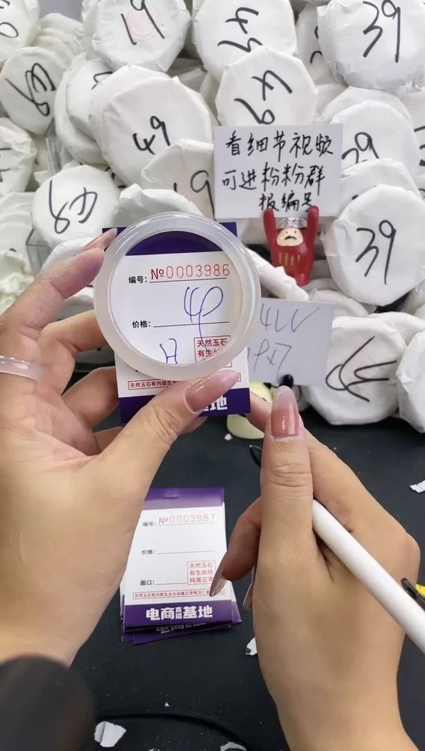 【闪购商品】玛瑙/玉髓手镯未镶嵌3986