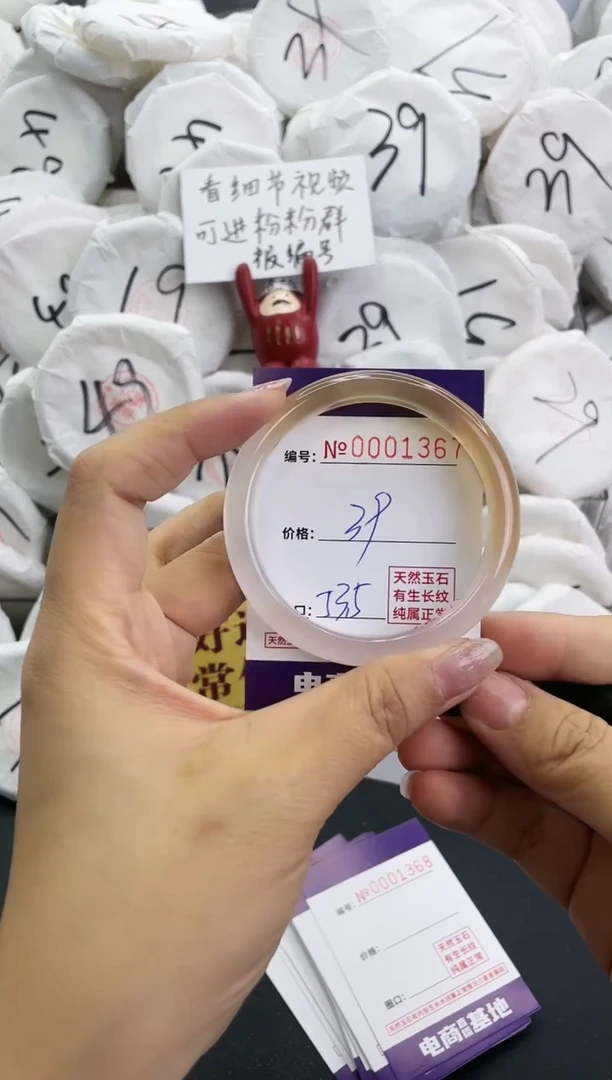 【闪购商品】玛瑙/玉髓手镯未镶嵌1367