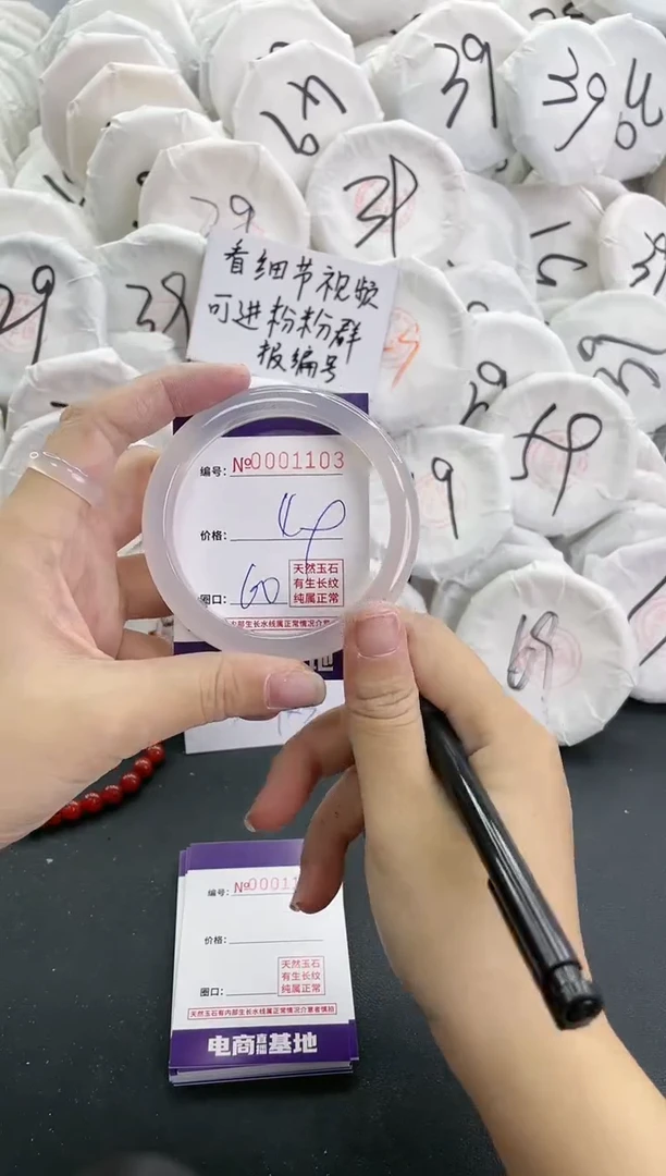 【闪购商品】玛瑙/玉髓手镯未镶嵌1103