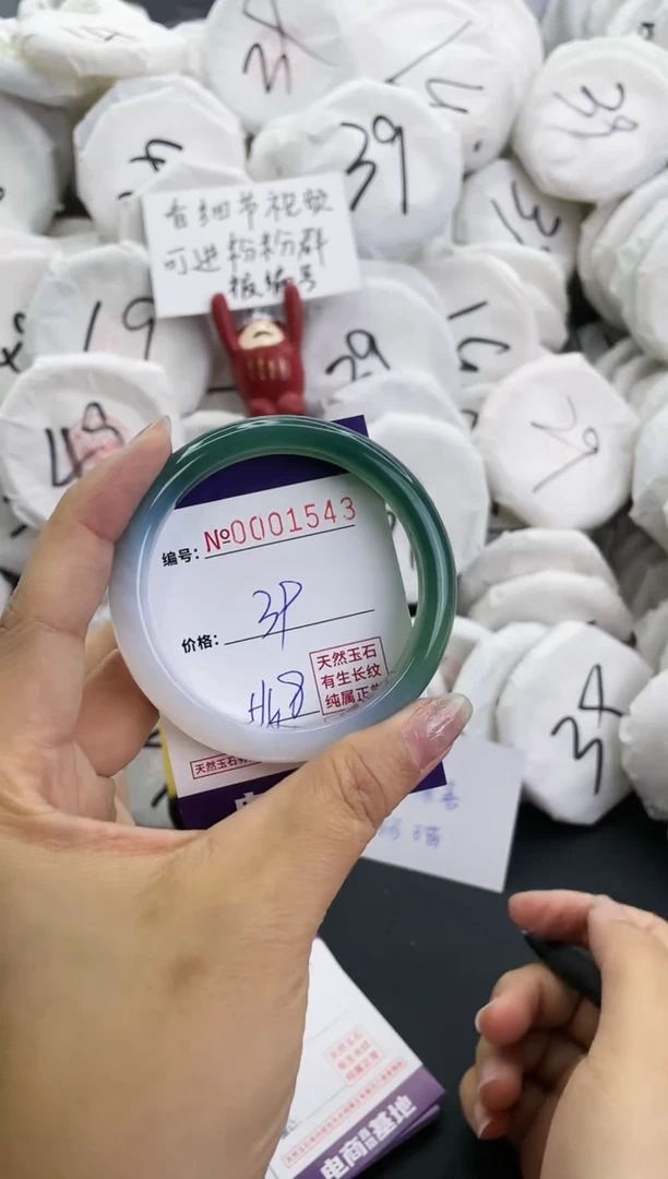 【闪购商品】玛瑙/玉髓手镯未镶嵌1543