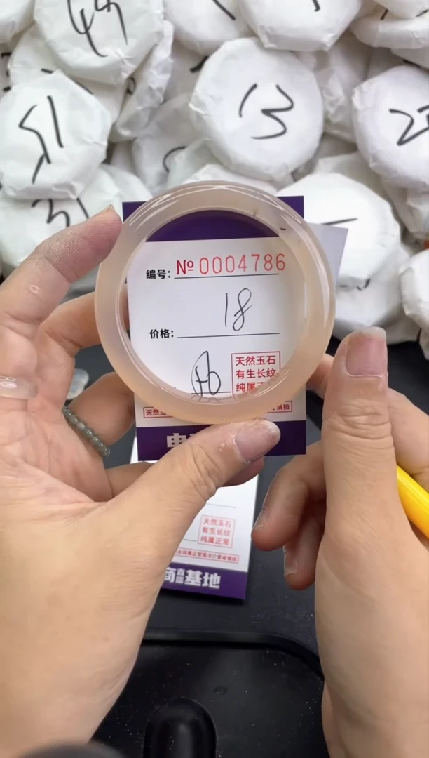 【闪购商品】玛瑙/玉髓手镯未镶嵌4786