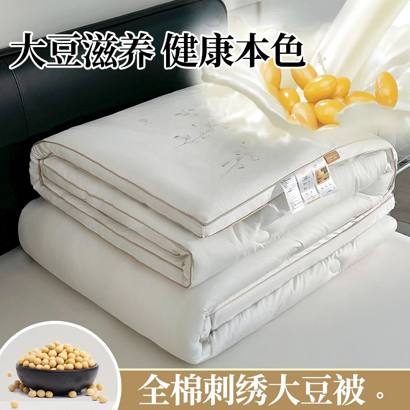 眠梦-新款冬被宿舍冬被绣花冬被大豆被绣花立体边被子被芯大豆被