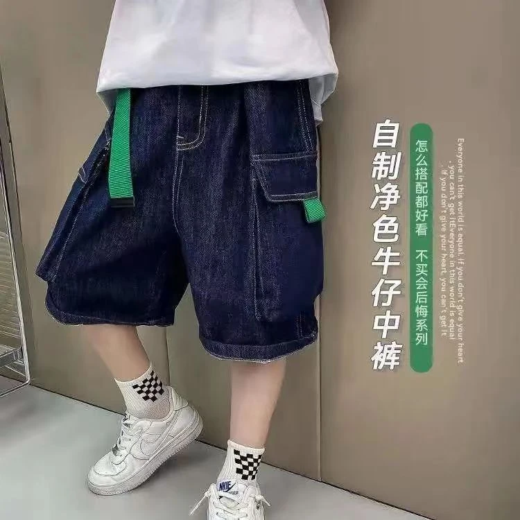 男童短裤夏季2023夏季新款薄款儿童牛仔裤男孩中裤夏季童装裤子潮