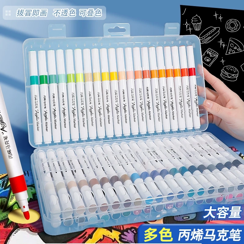 丙烯马克笔防水12色48色60色颜料丙烯画笔手绘不透色速干耐用绘画