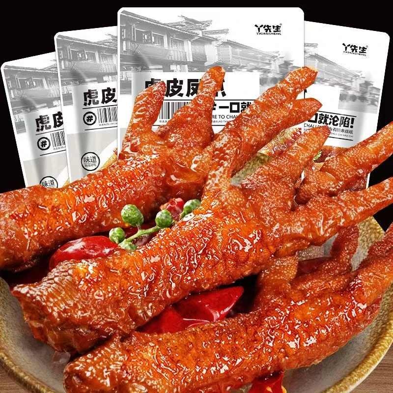 (虎皮鸡爪复制单)Y先生虎皮鸡爪开袋即食宵夜零食小吃熟食