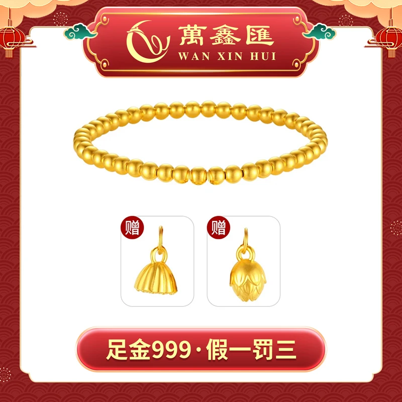 古法足金999卡4金珠两世欢百搭古法时尚气质女孩#1197