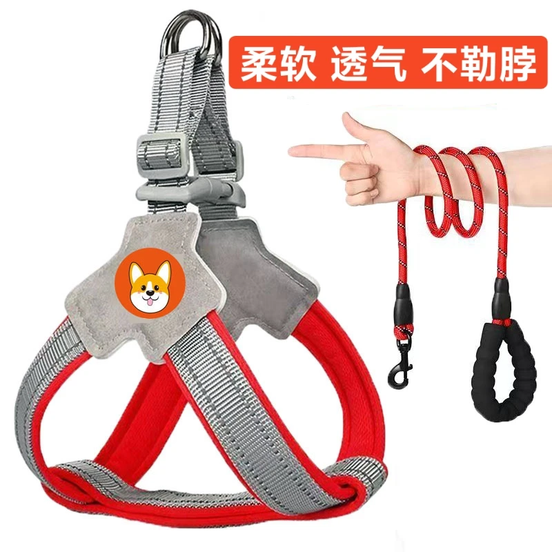 狗狗胸背带牵引绳通用升级小狗链子柴犬背心遛狗绳宠物中大型犬